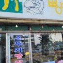 제주남원농협하나로마트 이미지