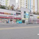 동화부동산공인중개사사무소 이미지