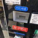 공단셀프세차 이미지