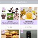 영동가스텍