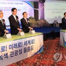 (주)섬엔지니어링 연합뉴스