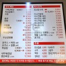 구백년짜장 이미지