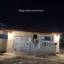 곽지머물다 이미지