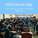 금메달 태권도 교육관 이미지