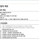 괘법정비 이미지