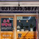 용인부동산중개사무소 네이버블로그