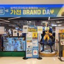 오피스할인마트