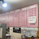 진주김밥 이미지