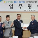 (주)수협유통 이미지