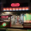 카오카오 | 인천역 양꼬치 카오카오 방문후기
