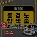 종로 금은방 돌반지 가격 추천하는 금은방 방문후기