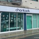 소사로677번길 네이버블로그