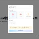 수정부분정비 | genspark ai로 슬라이드 만들어 본 후기