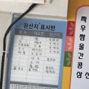 중화분식 이미지