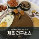 주식회사 채옴 이미지