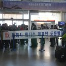 도문국제