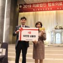 의료법인 연세의료재단 이미지