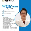 휴먼시아치과의원 이미지
