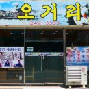 해안로 249번길 이미지