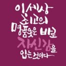 에코플레이스스터디카페 이미지