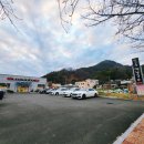 북면황토방온천목욕탕 이미지