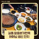 (주) 닥터로빈 흑석점