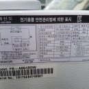 신우중고할인매장 이미지