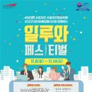 일우정보 이미지