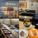 건산로 | 전주 아중리 회전초밥 맛집 '마와루스시' 솔직 후기