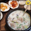 양주토종순대국
