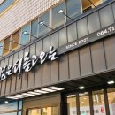 검은쇠몰고오는 이미지