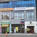 피오르달리조대구 이미지