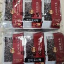 태초에 | 기름기 적고 고소한 태초곱창김 어린이 도시락김 후기