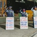 고성신문노동조합 이미지