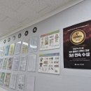 지니해법독서논술교습소
