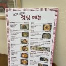 무교동낙지골 이미지