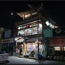 홍어향