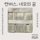 김택화미술관 이미지