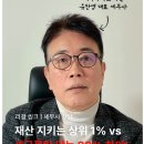 세무사무소가문 이미지