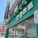 오뚜기pc | 부천 원종동 안경 안경마트 부천 원종점에서 광명찾기 프로젝트