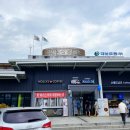 지리산클라이머홀릭 이미지