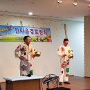 장동경로당 이미지