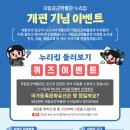 공군박물관 이미지