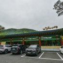남도예담IN벨포레 이미지