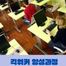 염곡말길 9 이미지