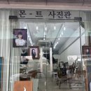 수원역 컬러배경 증명사진 잘찍어주는 ‘몬트사진관’ 내돈내산 후기
