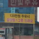 만빛주유소 이미지