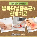 상쾌통쾌한의원 이미지