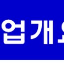 강산건축사사무소 이미지