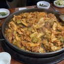 충주시 갱고개로 220 이미지